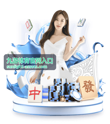 九游体育官网入口多次输入错误后的处理流程